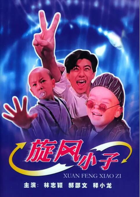 日韩中文字幕av